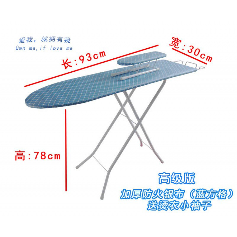 熨衣服板烫衣板折叠大号烫斗架熨台烫衣台电熨斗熨衣板