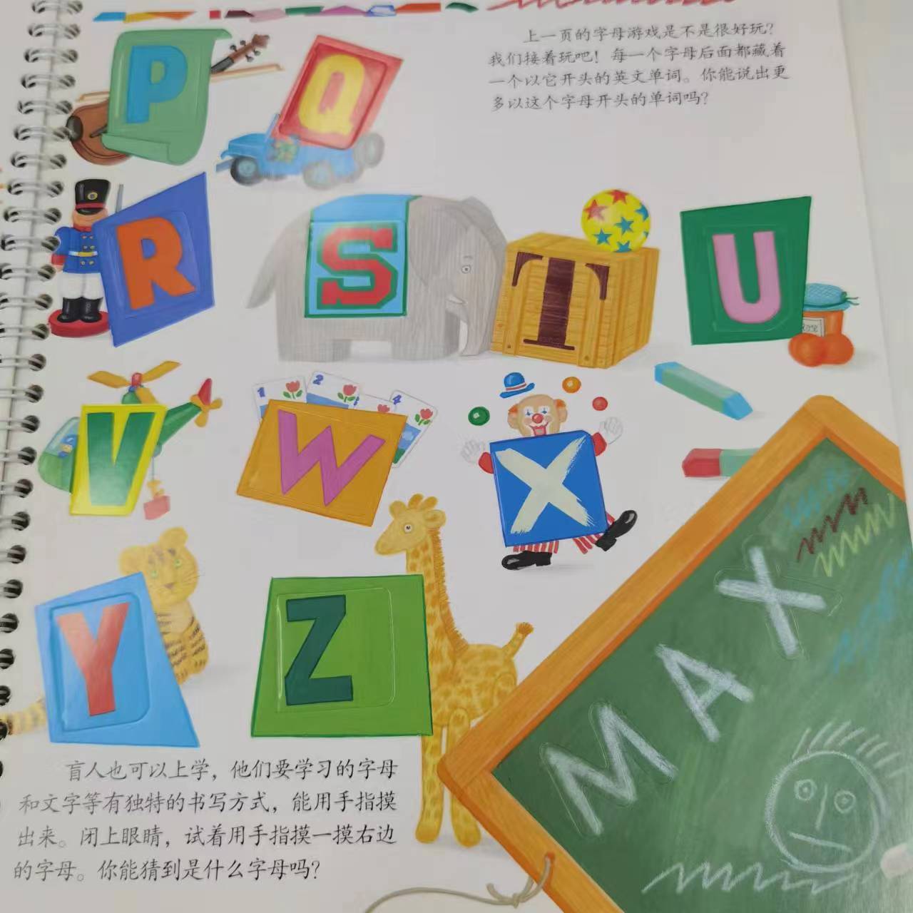[正版]妙趣科学儿童版 38幼儿园 我的第一套科学启蒙书 德国科普童书冠军 风靡欧洲16年 销量超1900万册 北京科高清大图