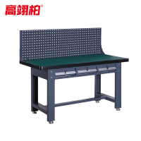 高翊柏 11050022 重型钳工台 2100*750*800mm平三抽+小挂板 维修操作台钢制工作台电工工具台