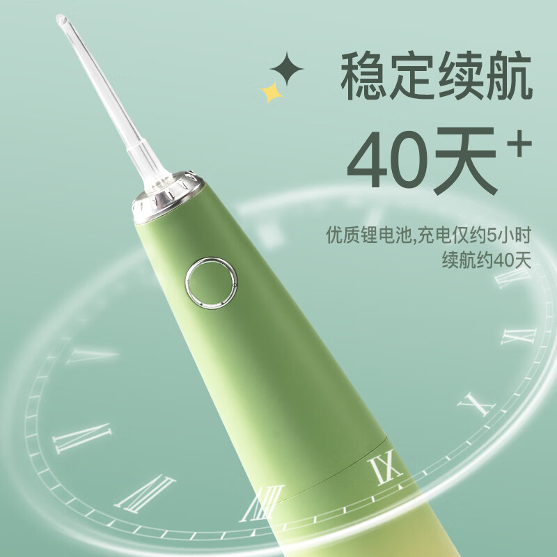 拜尔 小米蕉便携冲牙器 M9绿色高清大图