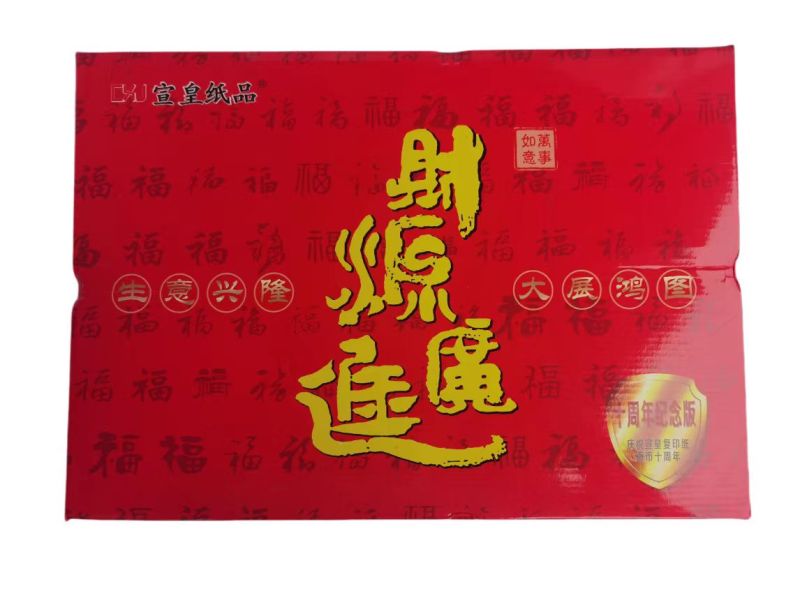 宣皇 十周年a3打印纸80g复印纸500张单包办公专用纸学生用纸a3机打印白纸 宣皇十周年A3 80G 4包/箱高清大图