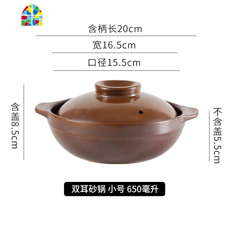 耐明火高温商家用米线沙锅特色小吃土豆粉砂锅韩式拌饭煲仔饭石锅 FENGHOU 带把砂锅大号-满两件_943
