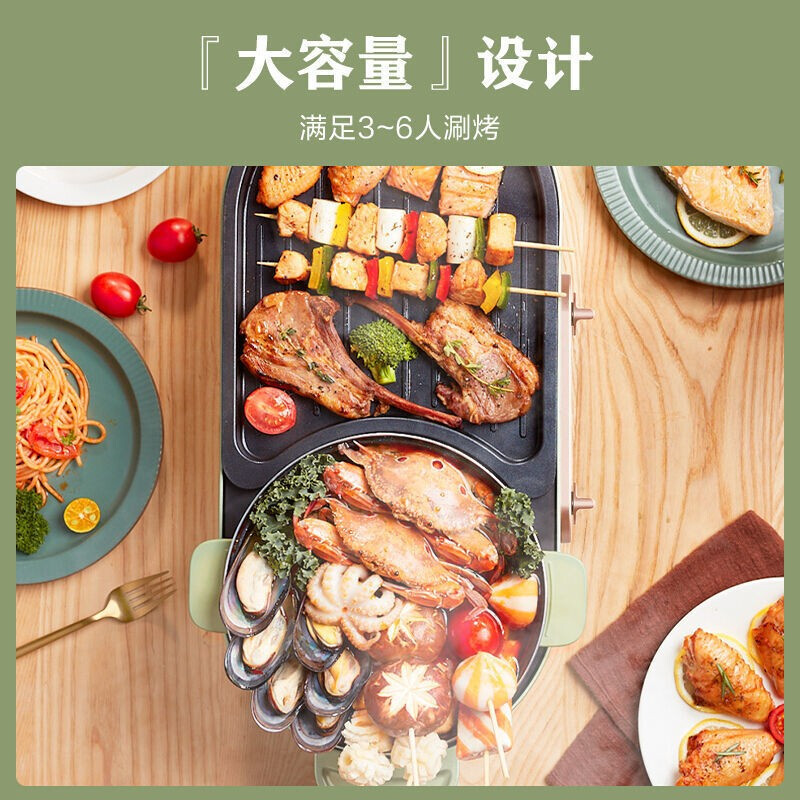 美的(Midea)电烧烤炉MC-SK2026Q2-401烤涮电火锅电盘尾货 电盘家用盘