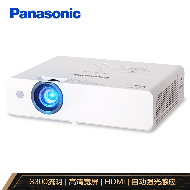 松下(Panasonic)PT-UW336C 投影仪 投影机商务办公(高清宽屏 3300流明 HDMI接口)