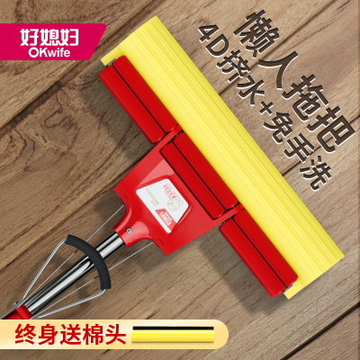 好媳妇胶棉拖 AGW-7102A-1-A