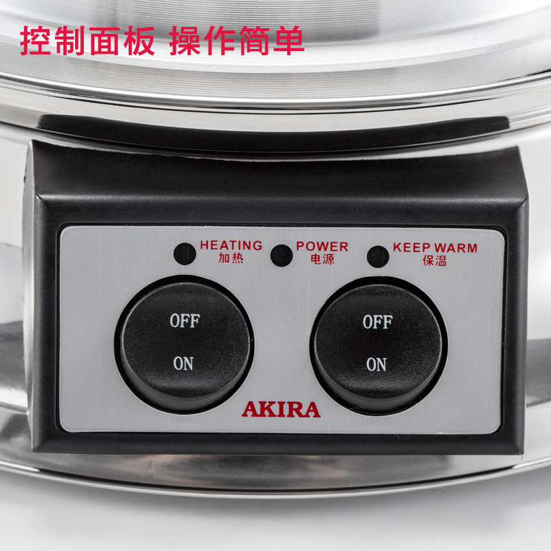 新加坡爱家乐(AKIRA) 电火锅 KL-S42/SG加厚款 5L/升 家用分体 304不锈钢 过热保护 电热锅高清大图
