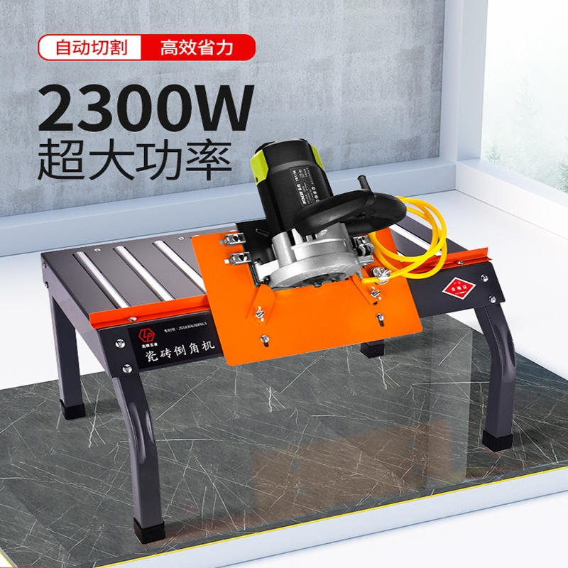阿斯卡利 角磨机新款瓷砖倒角机45度高精度台式无尘斜切割神器倒角架
