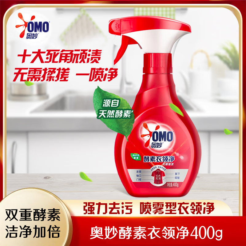 奥妙炫彩活力礼盒AM2504高清大图