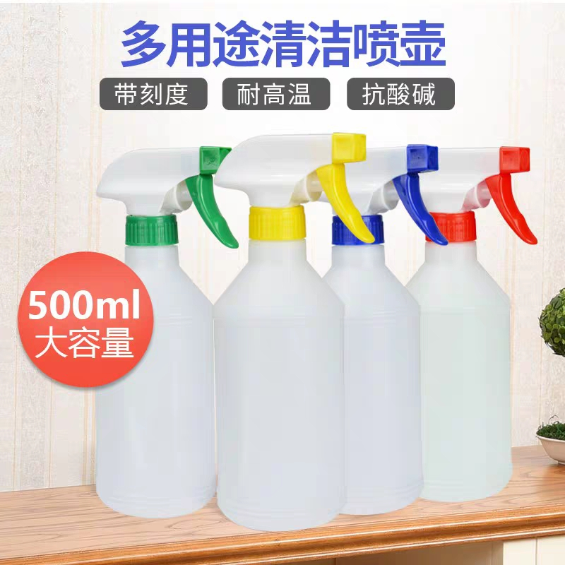 医疗84消毒液喷壶酒精喷水壶空瓶浇花壶喷雾壶家用手压式小型洒壶