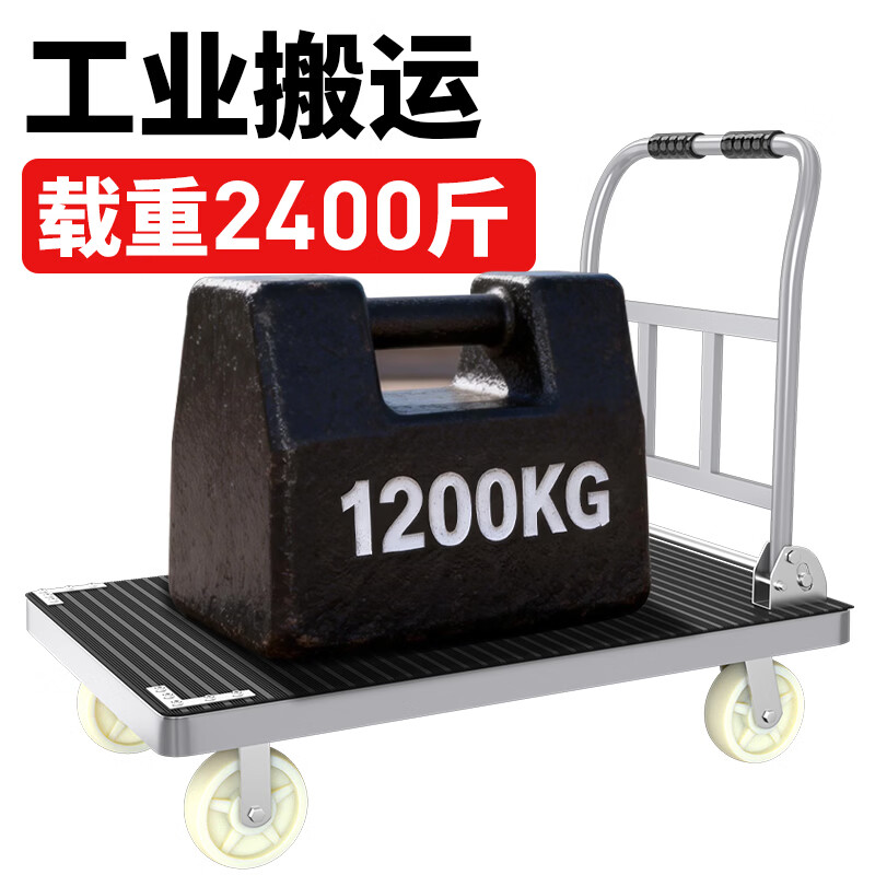 順和重型钢板平板车手推车 加厚钢板105*63 载重2400斤 FW-10高清大图