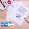 得力(deli)27701透明文件袋 A4 按扣资料袋文件保护票据收纳塑料【50只装】