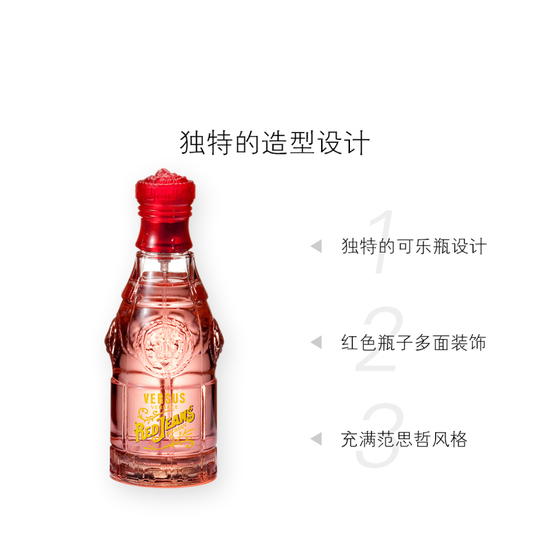 【正品保障】VERSACE范思哲 红色牛仔女士淡香水EDT 花果香调 情侣香水 75ml