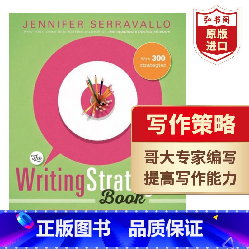 美国学生写作技能训练 【正版】牛津高阶英语词典第10版 英文原版 Oxford Advanced Learner's D