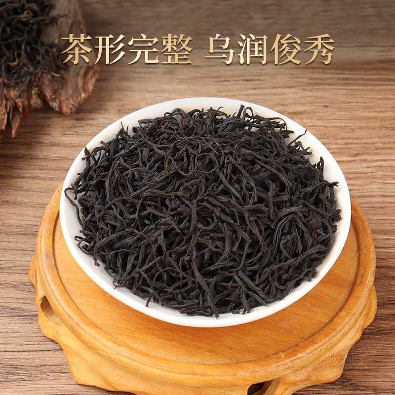 第一江南红茶武夷山正山小种特级新茶250g茶叶礼盒唐风盛宴高端送礼品自饮高清大图