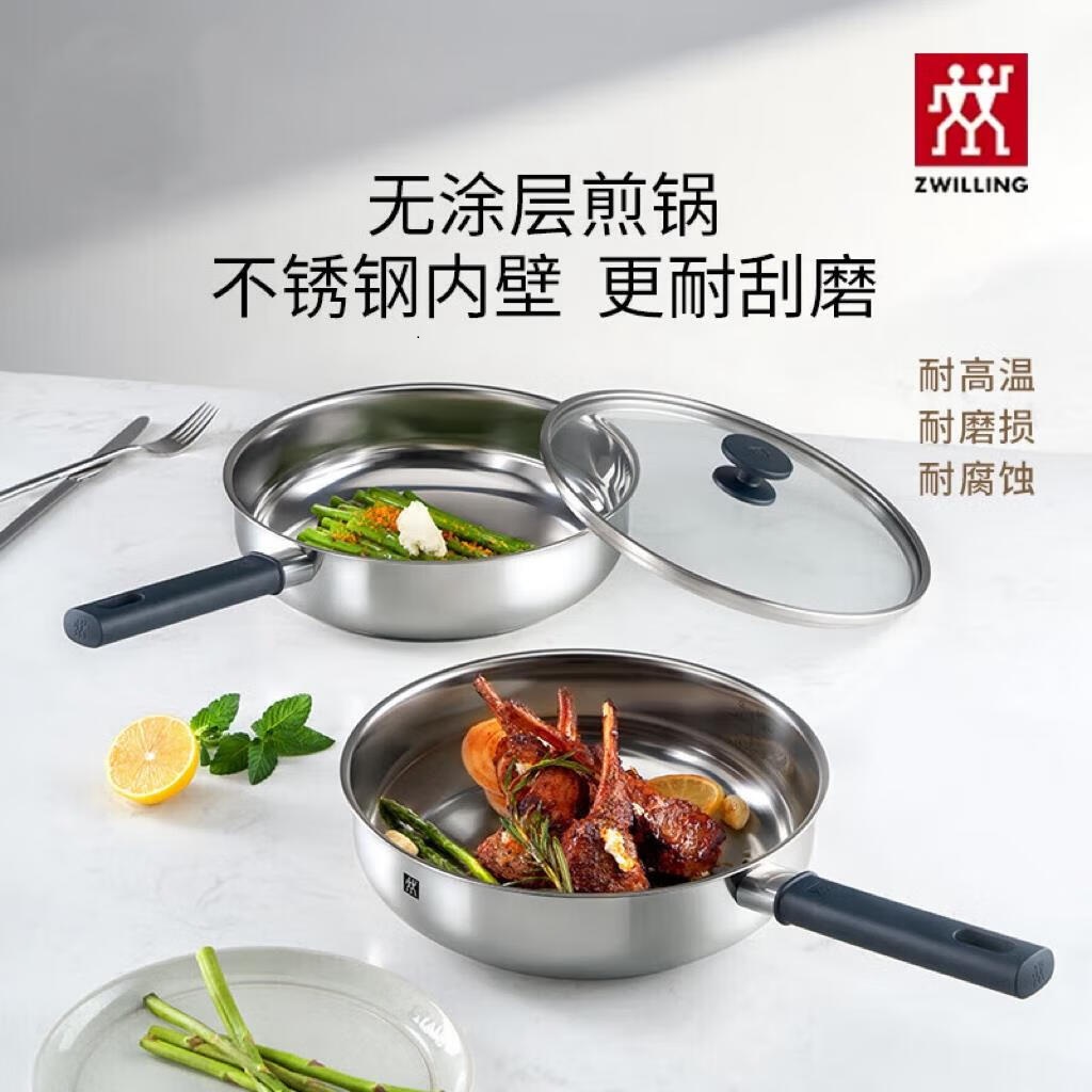 双立人 不锈钢平底锅炒锅煎锅不粘锅炒菜锅牛排锅奶锅电磁炉锅具 silver ti 钛炒锅 30cm高清大图
