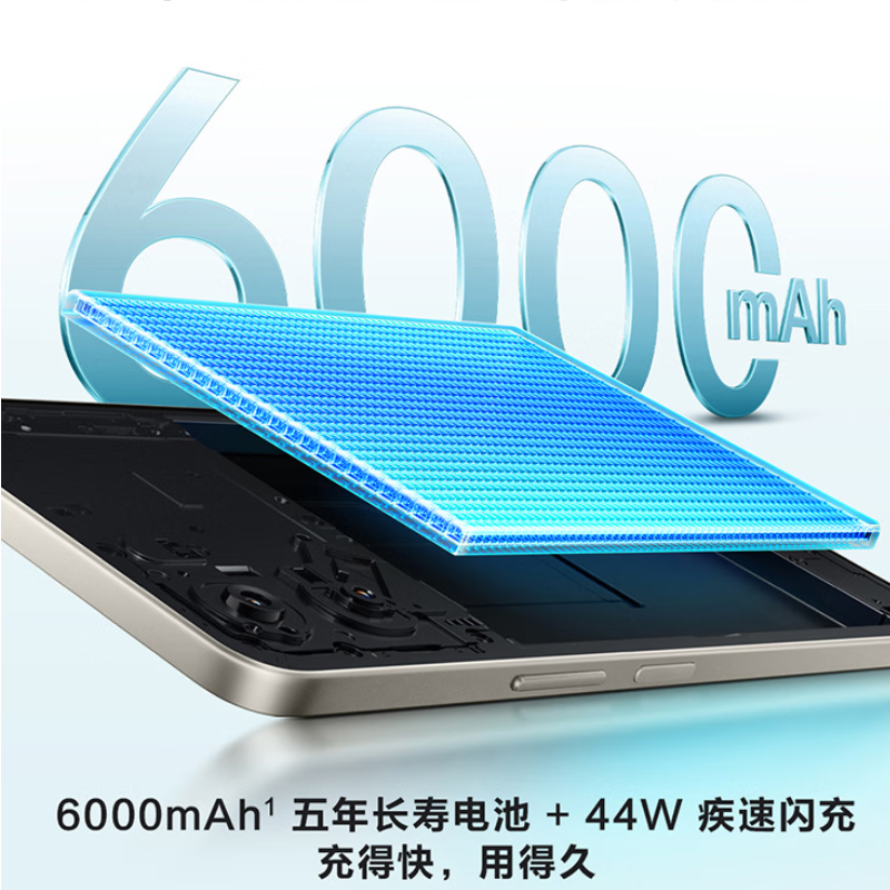 vivo Y50 天青 12GB+256GB 天玑6300 高清影像 6000mAh电池 44W充电 5G手机高清大图