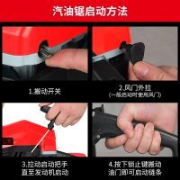 油锯汽油锯伐木锯大功率家用多功能小型电锯链条锯树机 精品链条 20寸3条