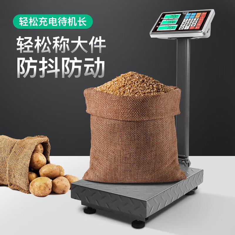 拜杰(Baijie) TCS系列 300kg(液晶黑字) 称 (计价单位:台)高清大图