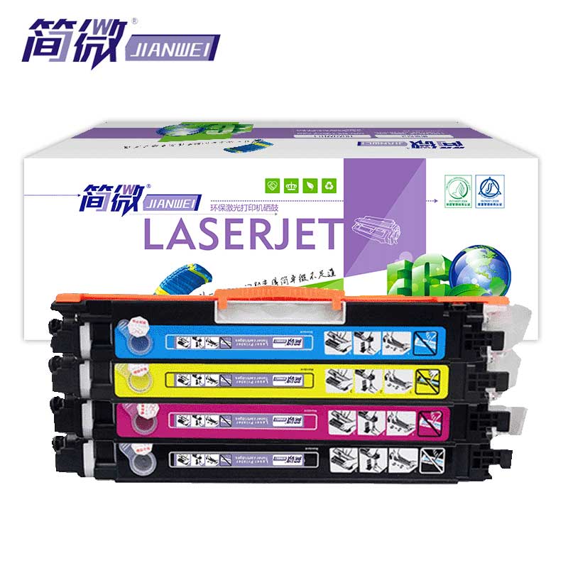 简微 硒鼓CE310A 套高清大图