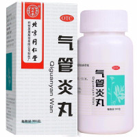 同仁堂气管炎丸300粒止咳化痰 哮喘咳喘久咳 感冒咳嗽药/一盒五天