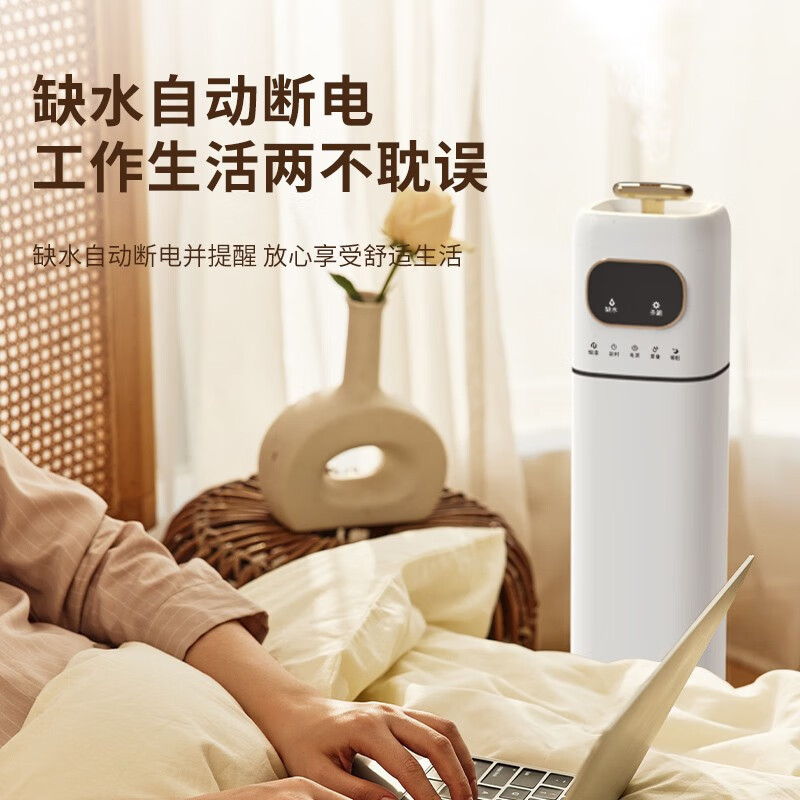 澳柯瑪加湿器 JSC-916B高清大图