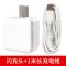 vivo充电器头x6x7x9x20x21y66y67闪充数据线手机快|[9V闪充器]单头一个 [线长度2米]