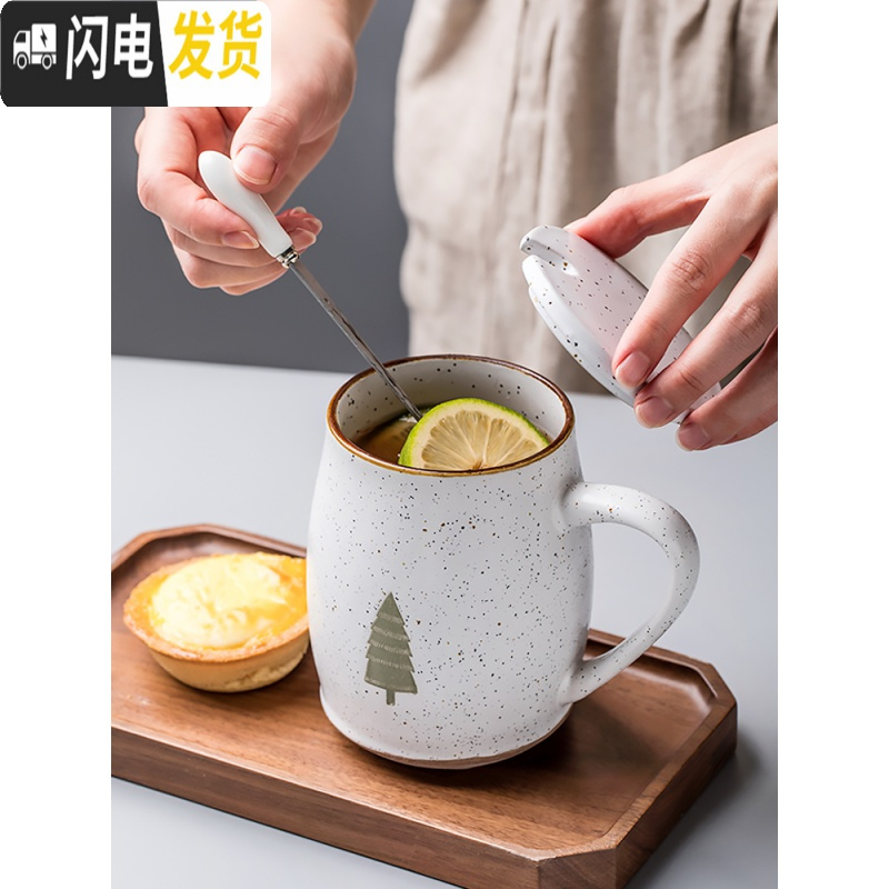 三维工匠小清新马克杯 情侣陶瓷杯个性办公室杯子北欧简约家用水杯带盖勺