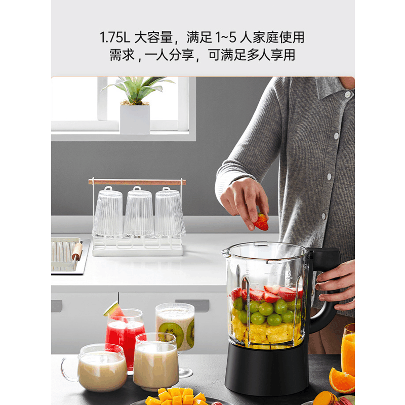 九阳(Joyoung) 破壁机家用多功能料理机低音加热预约豆浆机细腻免滤无渣