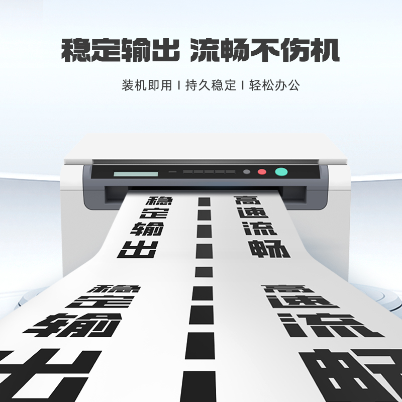 启源烽泰QYFT-PAT-DL5150适用奔图BP5150DN/BP5155DN/BM5150ADN/BM5155ADN