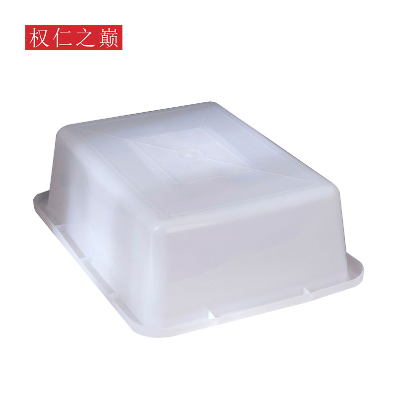 权仁之巅 方形塑料盆 50*38*14cm 个高清大图