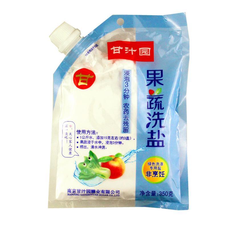 甘汁园果蔬洗盐350g果蔬洗涤盐果蔬专用盐清洗水果盐洗蔬菜洗盐 1袋