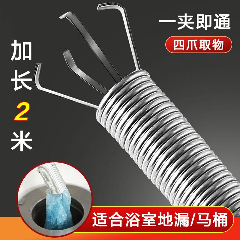 管道疏通器通下水道马桶工具手动厕所神爪捅头发清理堵塞家用神器图片
