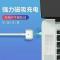 65W可用 支点通用PD快充type-c转safe2苹果笔记本充电线mbook 转换头L/T