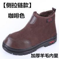 冬季男鞋雪地靴男皮毛一体中老年棉鞋男真皮加绒加厚保暖防滑靴子
