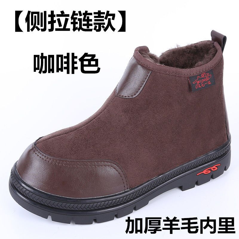 冬季男鞋雪地靴男皮毛一体中老年棉鞋男真皮加绒加厚保暖防滑靴子