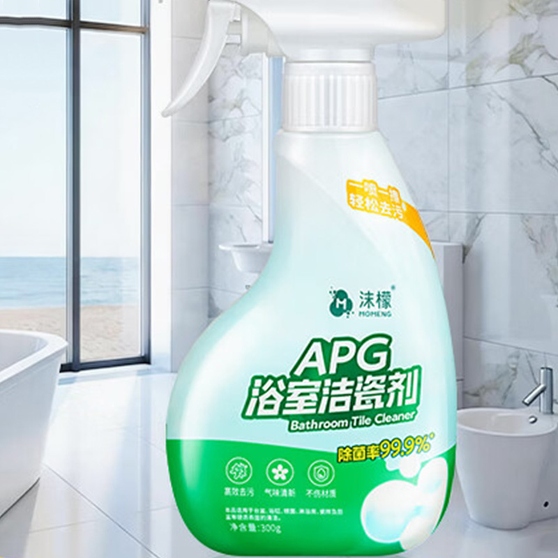 沫檬洁瓷净300ml*3瓶APG多效清洁浴室清洁剂多功能除垢高清大图