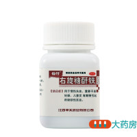仙竹右旋糖酐铁片25mg*60片慢性失血营养不良妊娠儿童发育期缺铁性贫血
