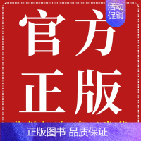 收藏加购,当天发货 七年级上 [正版]全套任选2025版初中上册下册八年级初二七上八上九上数学语文英语物理政治历史化学中