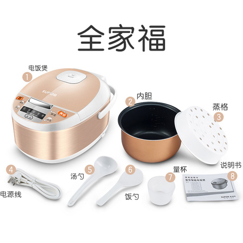 苏泊尔(SUPOR) 电饭煲 CFXB30FD8041-60 迷你电饭煲3L智能电饭锅小煮饭锅