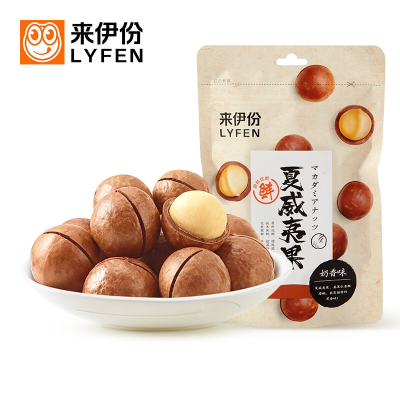来伊份夏威夷果100g*2袋坚果炒货干果零食休闲每日坚果