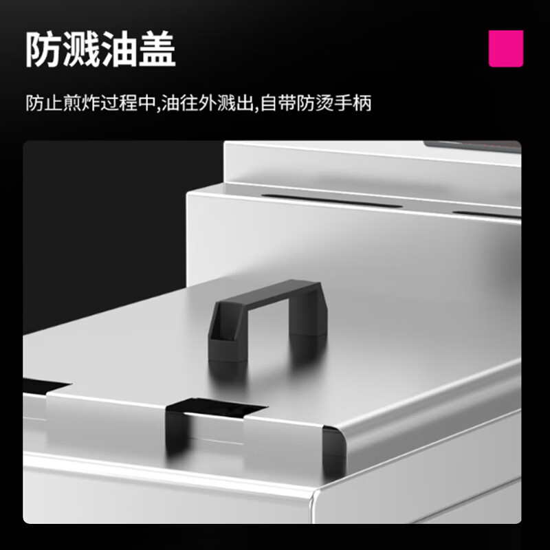 乐创(lecon)电炸锅商用小吃油炸锅油炸炉电炸锅薯条机炸串机64L智能立式双电炸炉 LC-TB-86-2高清大图