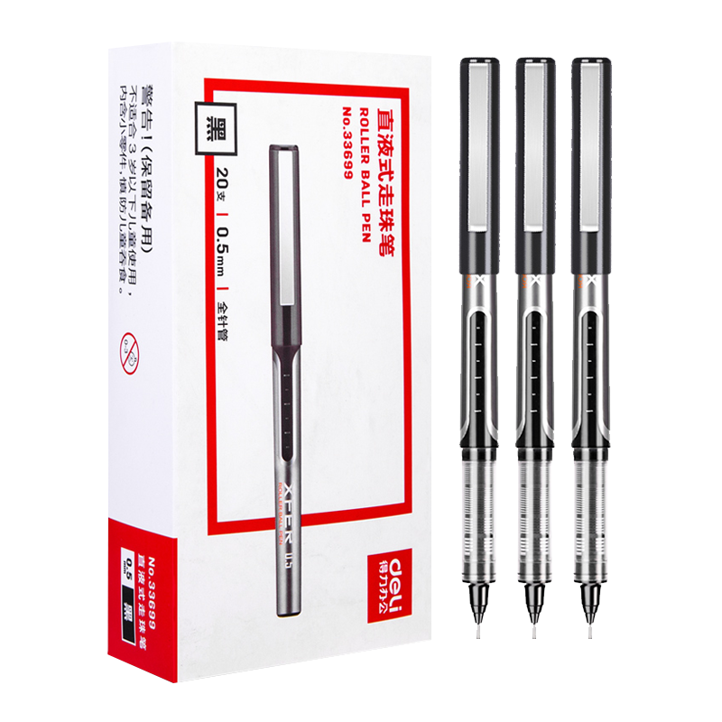 得力(deli)33699直液式走珠笔 黑色20支/盒 0.5mm学生用全针管笔芯考试常用速干笔 商务签字笔黑笔水笔