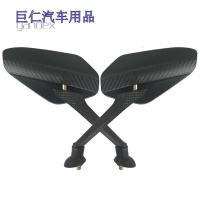 适用于电动车反光镜后视镜菱形改装8mm凸面镜电瓶车电摩 8mm蛇纹菱形反光镜