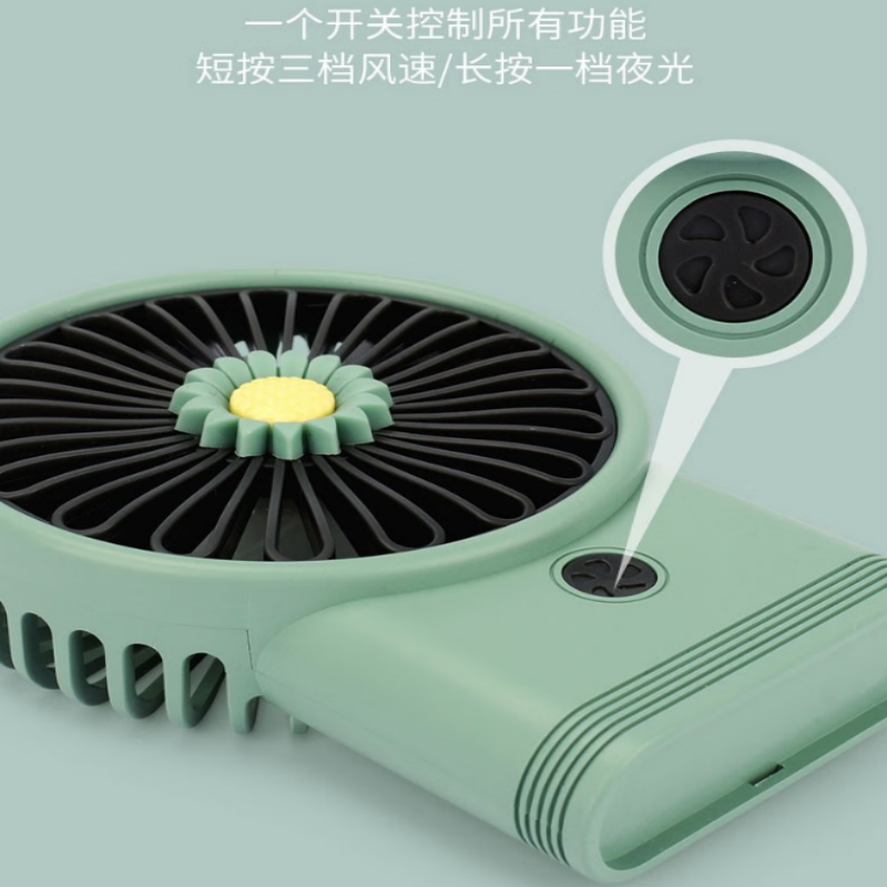LOOMOO乐默 乐花小风扇 LDF-003 绿色 货期1周高清大图