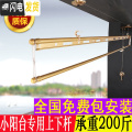 三维工匠手动室内阳台双杆式加厚晒被架晾衣杆 手摇升降单杆晾衣架 【单杆】2.0米+10衣架+_497