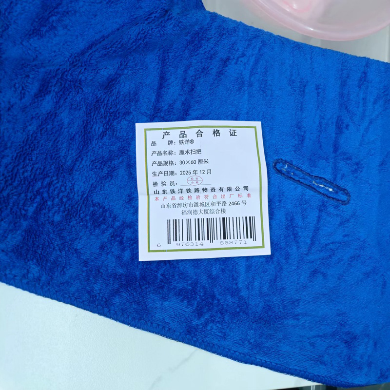 铁洋 魔术扫把 30×60厘米 把高清大图