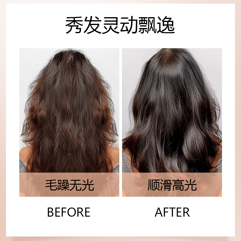 卡诗釉光玫瑰小粉珠护发精油试用装修护亮泽柔顺抗躁生日礼物15ml高清大图