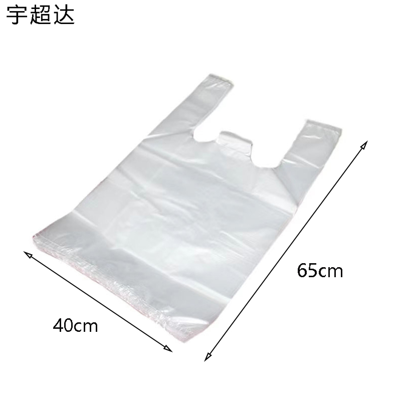宇超达 塑料袋白色手提袋 40x65cm 个高清大图