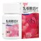 白云山 乳核散结片 0.36g*72片*1瓶/盒