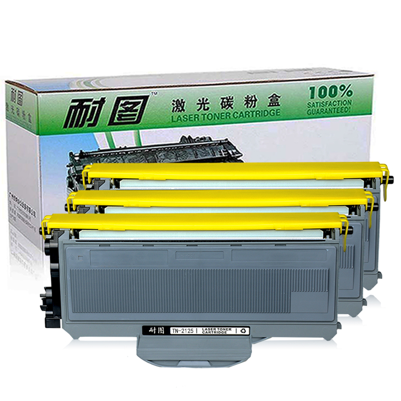 耐图 兄弟TN-2125大容量碳粉盒 适用Brother HL-2140 HL-2150N HL-2170W硒鼓 墨盒 TN-2125大容量碳粉盒3个